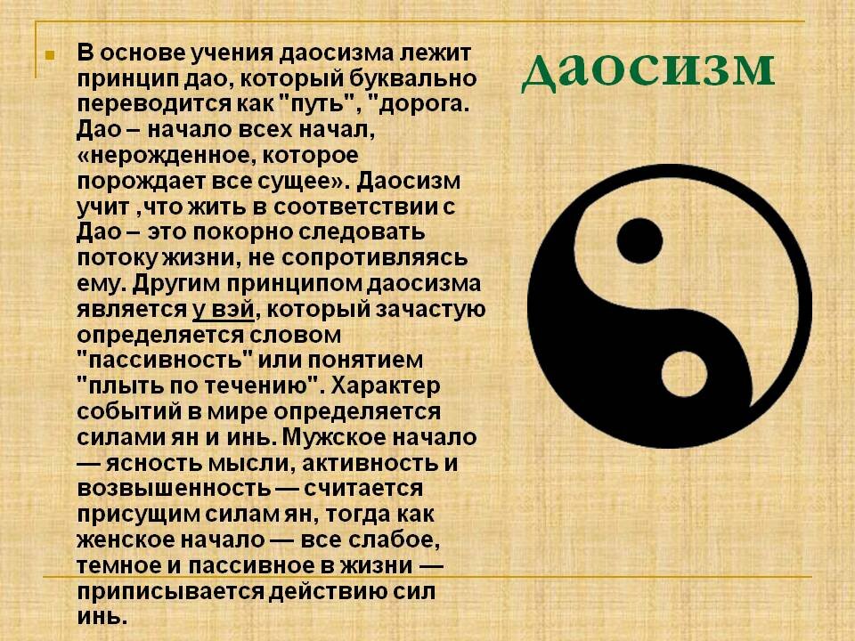 Тест: «насколько сильная у тебя энергетика»? — психология
