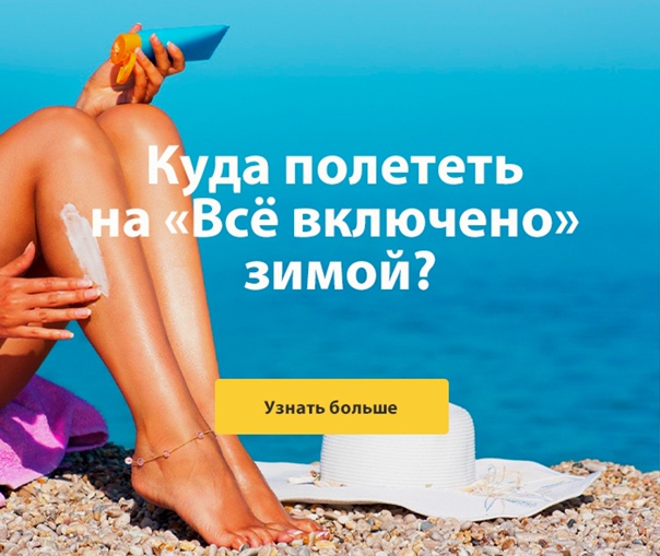 Как я живу на 60 тысяч в месяц: стюардесса из новосибирска
