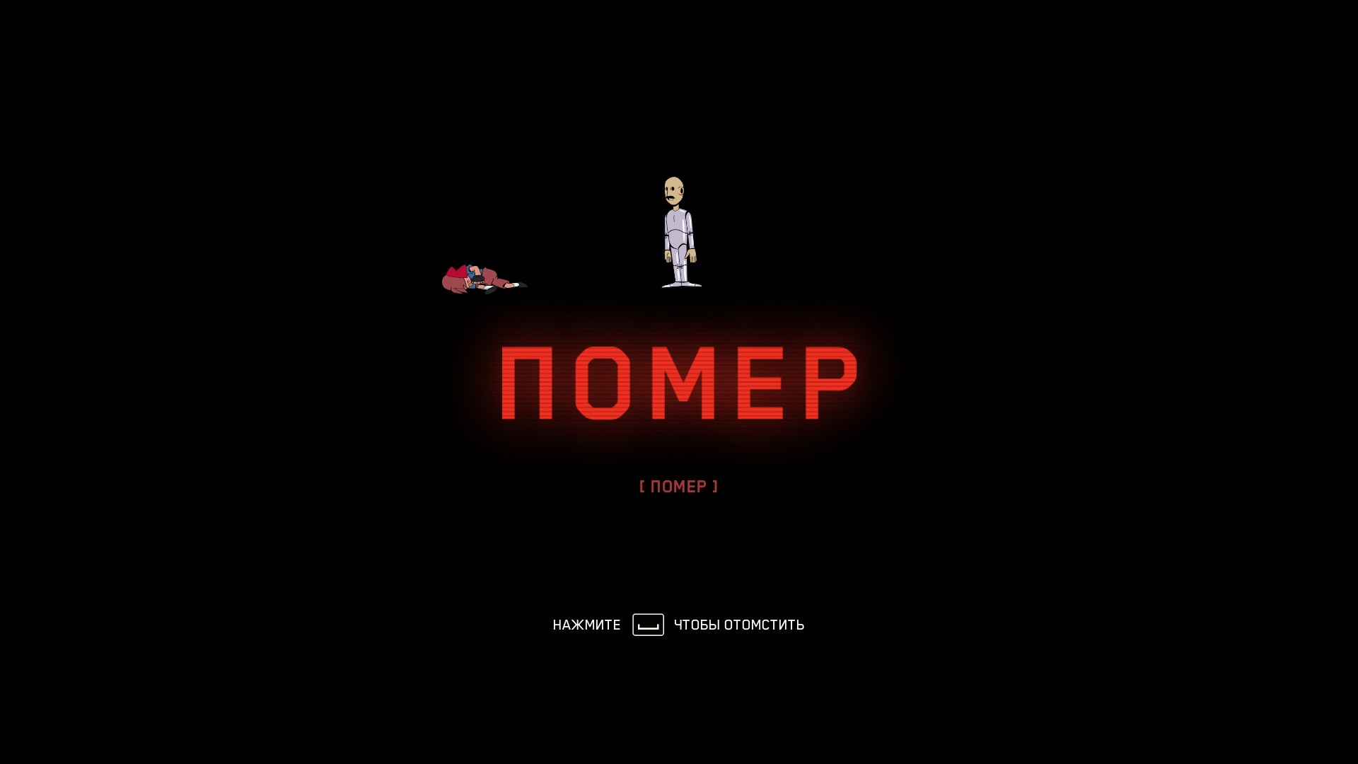 Актеры из atomic heart