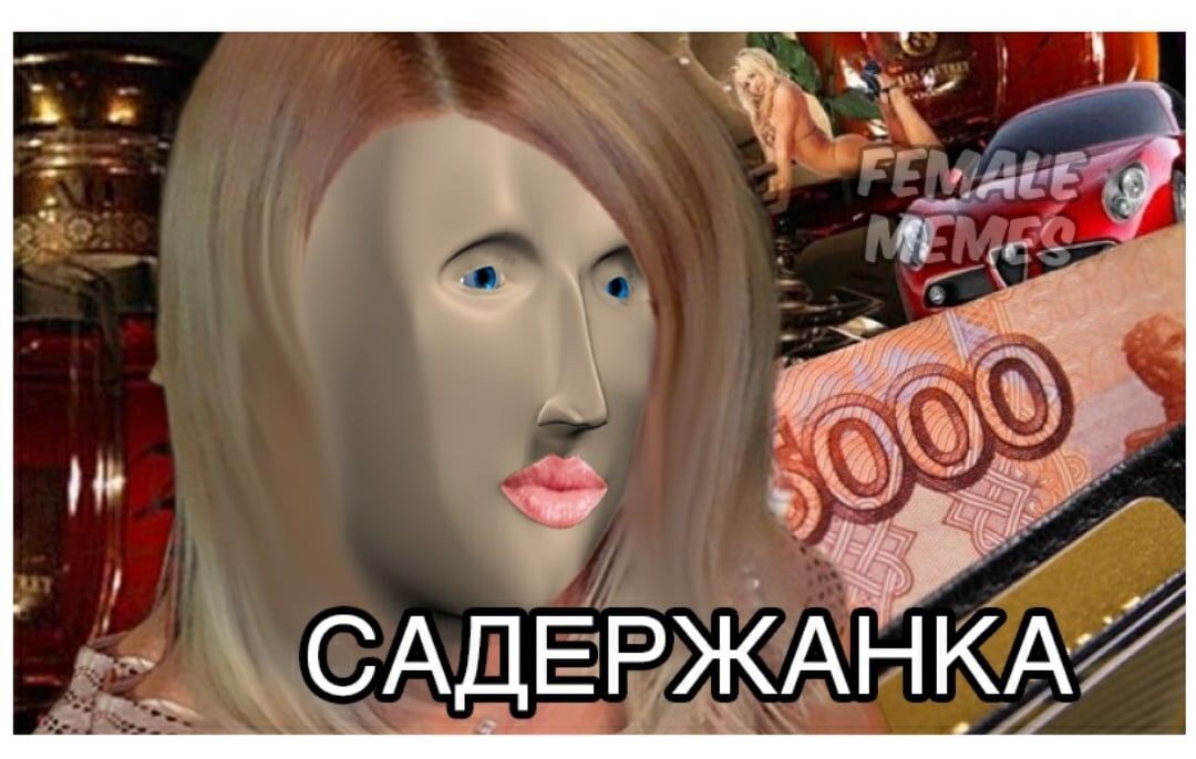 «меня возбуждают только богатые мужчины, с неудачниками я не встречаюсь!» реальные истории содержанок, которые не скрывают своего занятия