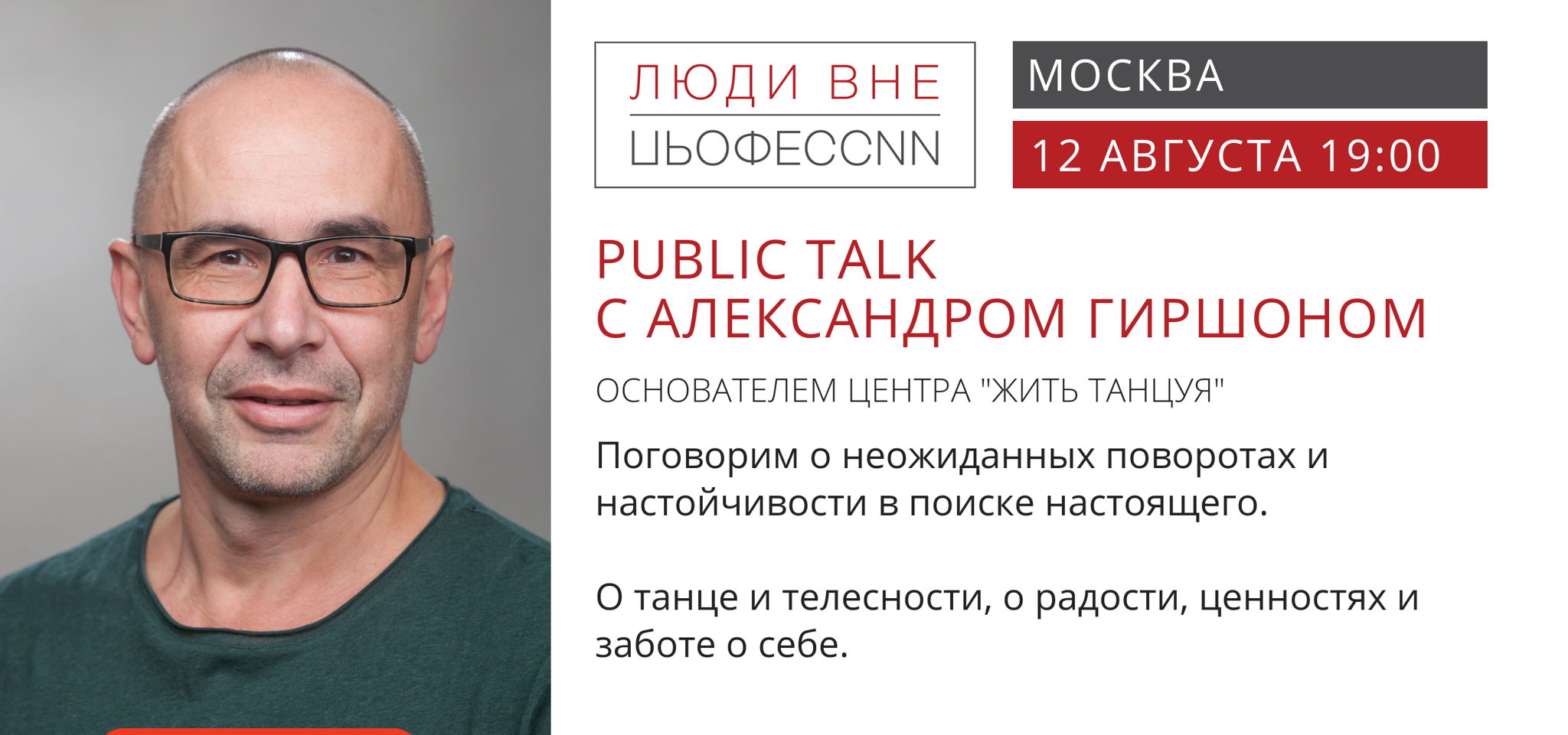 Prагентство
