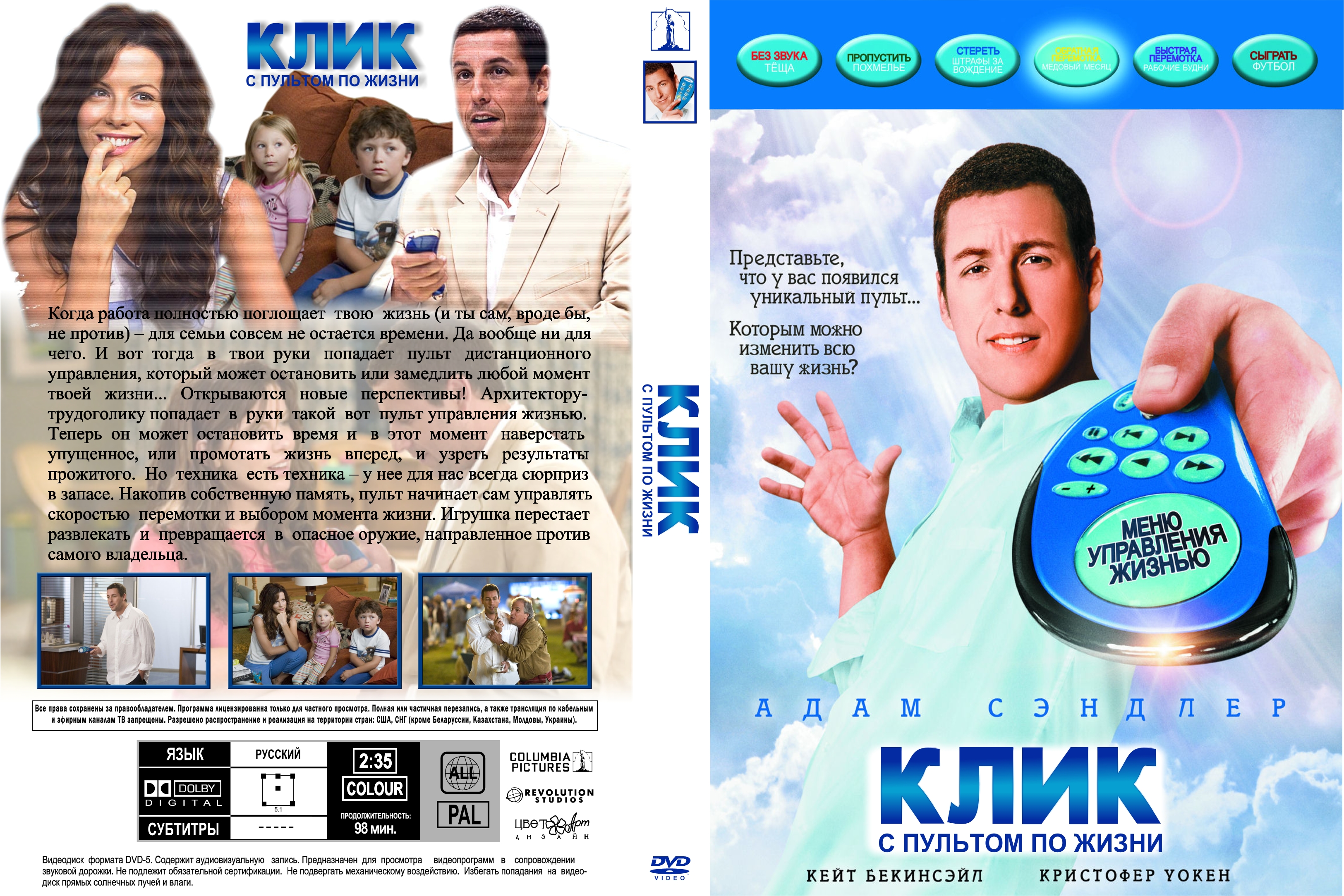 «с пультом по жизни». интервью генерального продюсера ru.tv