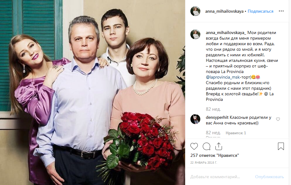 Анна михайловская: биография, личная жизнь, муж, дети