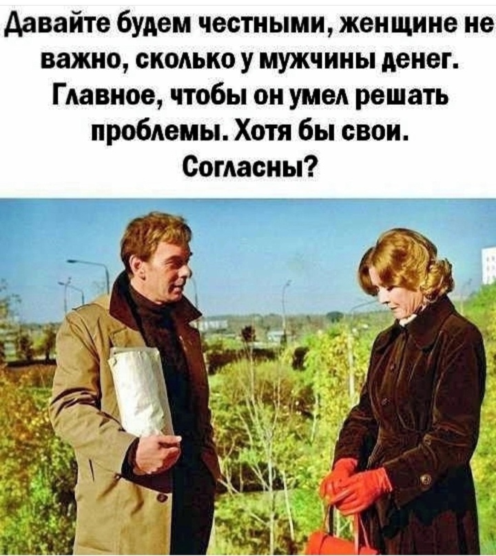 Женские ошибки, убивающие любовь. какие самые распространенные