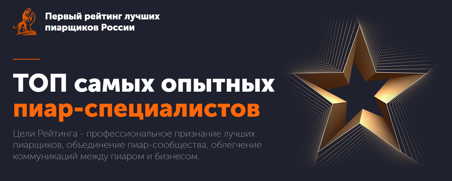 Что такое pr и зачем он нужен бизнесу - блог platrum