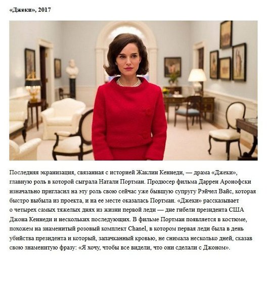 55 невероятных цитат джеки кеннеди из вдохновляющей 35-й первой леди