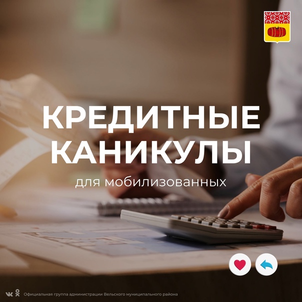 Аналитик мехтиев рассказал, как кредитные каникулы изменят работу банков - вести московского региона